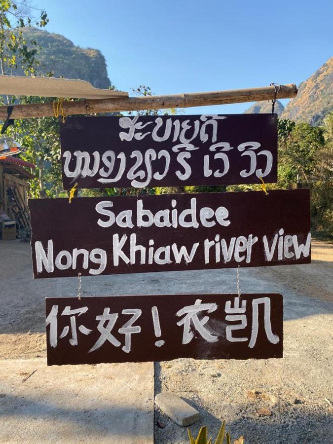Sabaidee Nongkiaw River View Hotell Nongkhiaw Exteriör bild